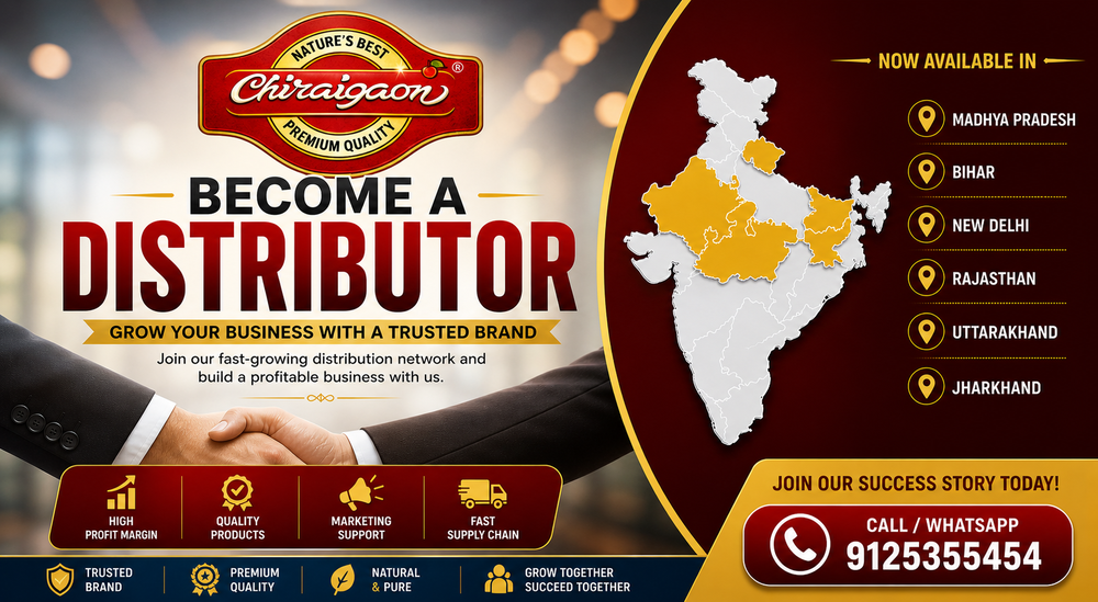 Distributor