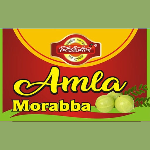 Amla Morabba