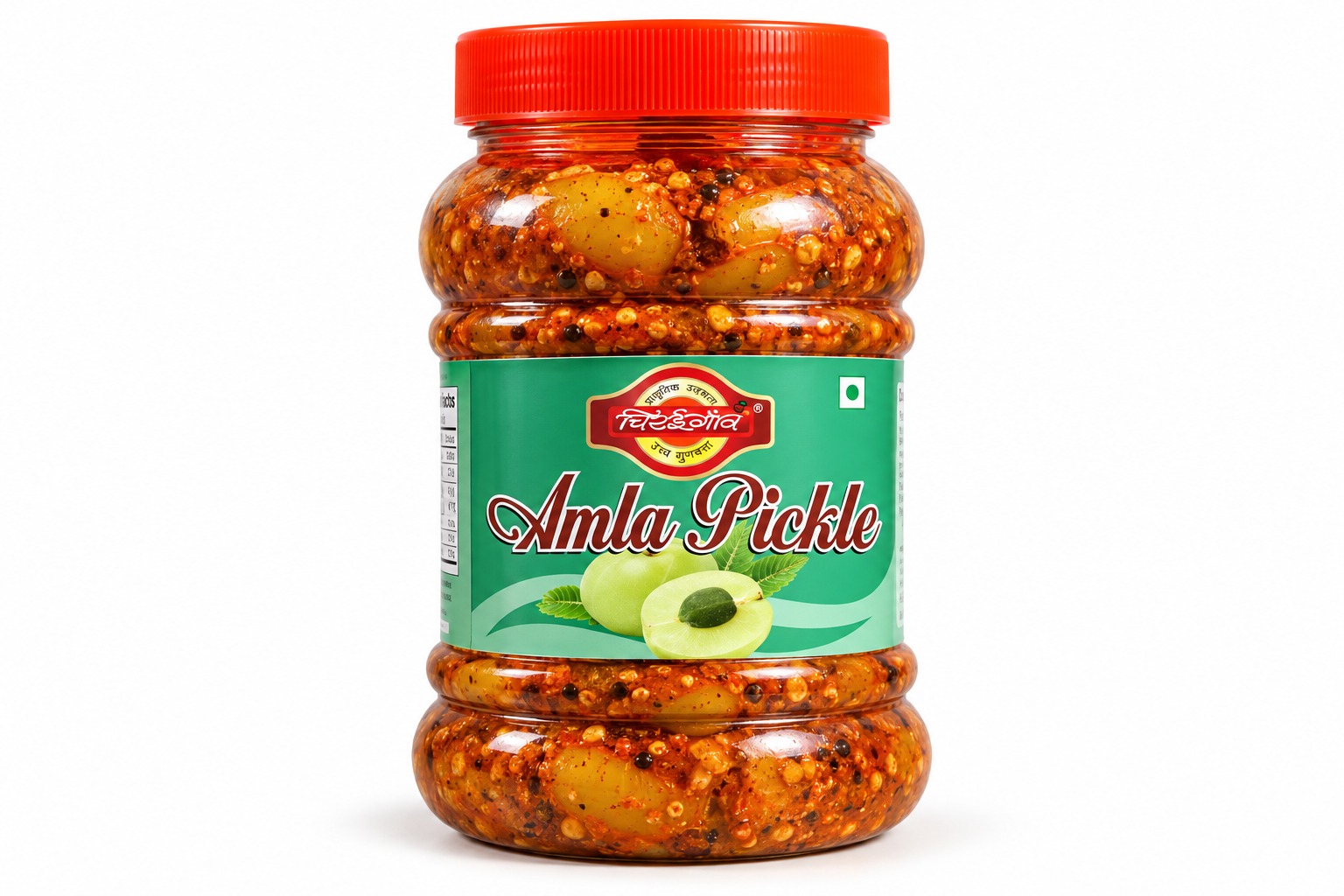 Amla Pickle (आंवला का अचार)